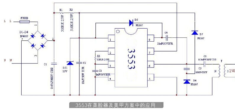 冠辰3553應用圖.jpg